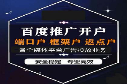 百度信息流：广告投放效果提升之道
